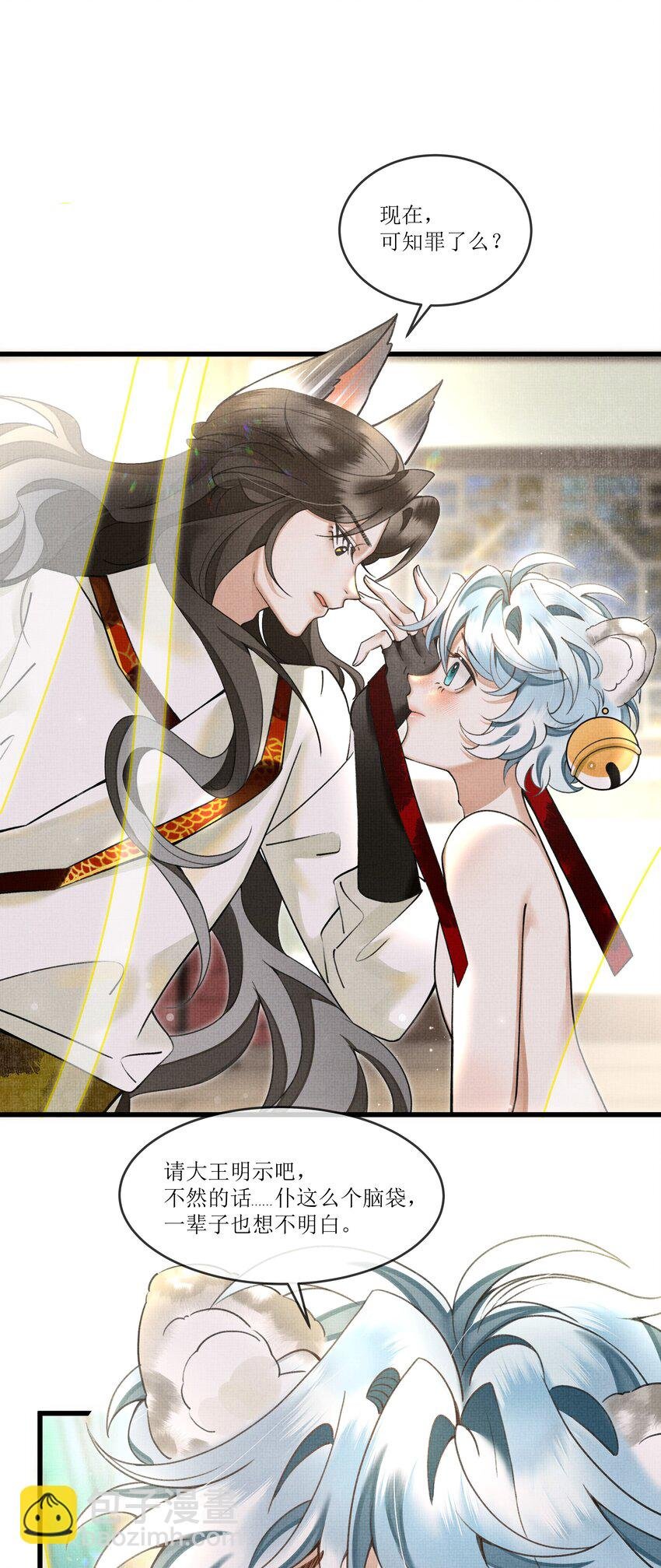 020 热么？你在流汗