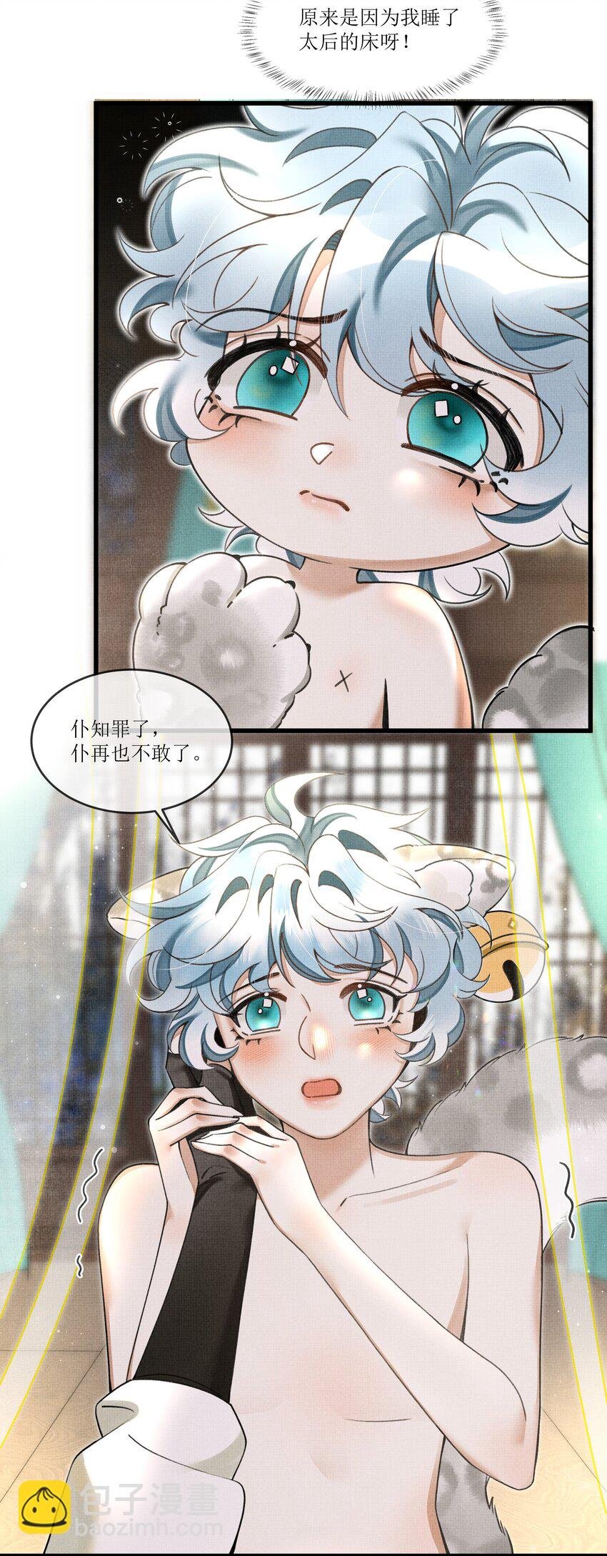 020 热么？你在流汗