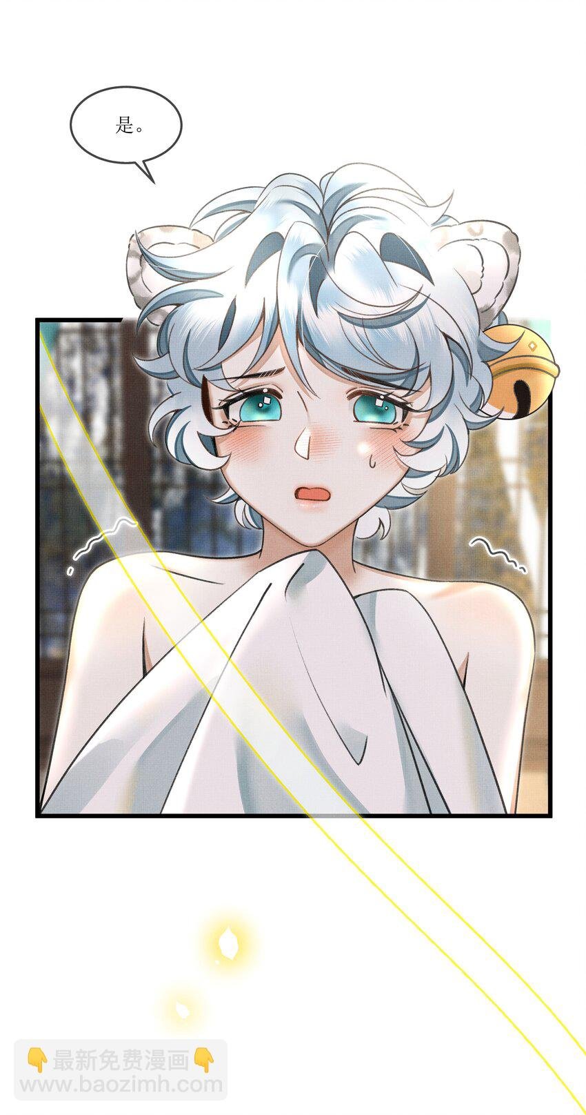 020 热么？你在流汗