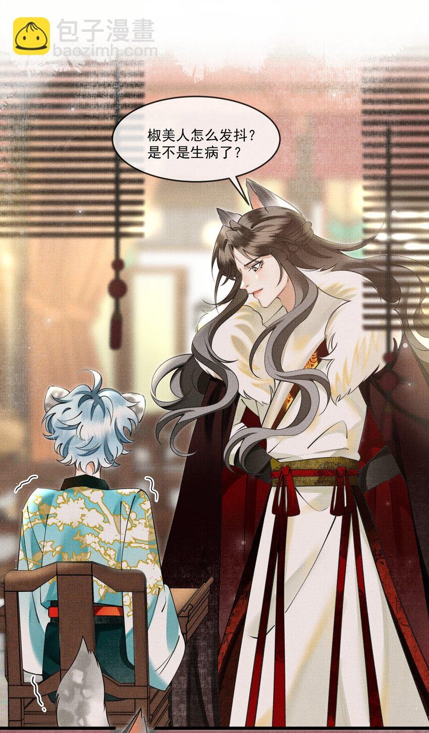 020 热么？你在流汗