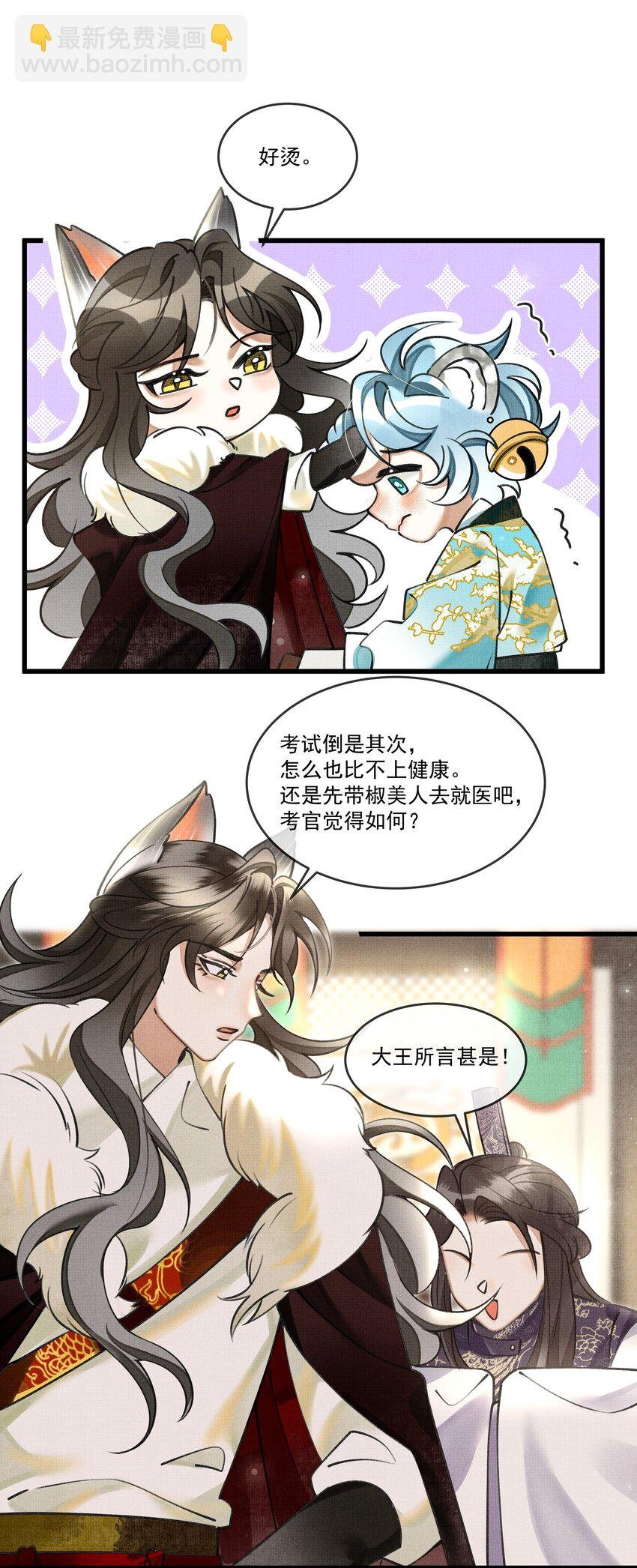 020 热么？你在流汗