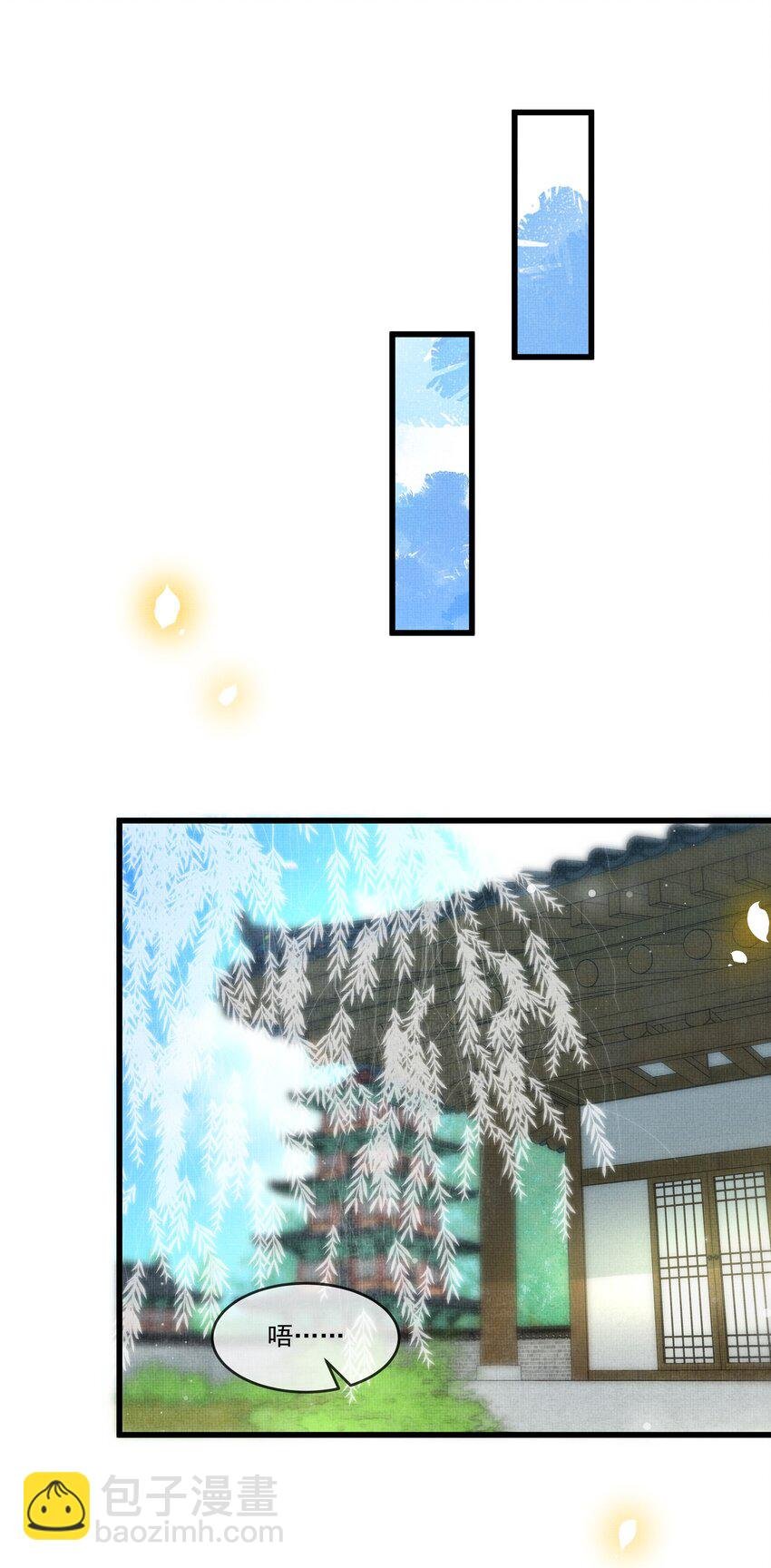 020 热么？你在流汗