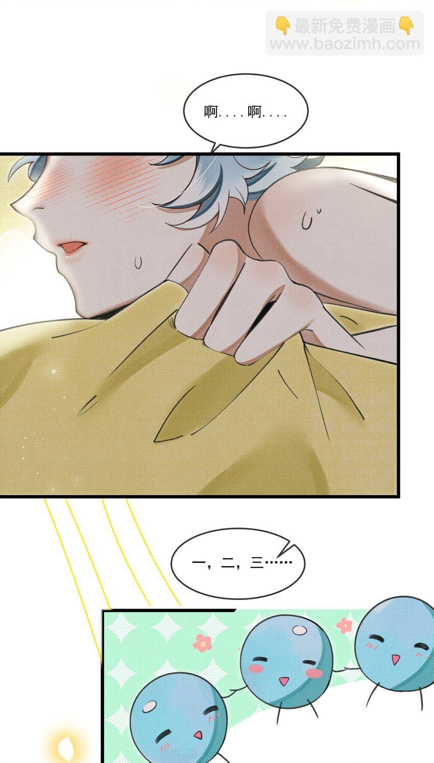 020 热么？你在流汗