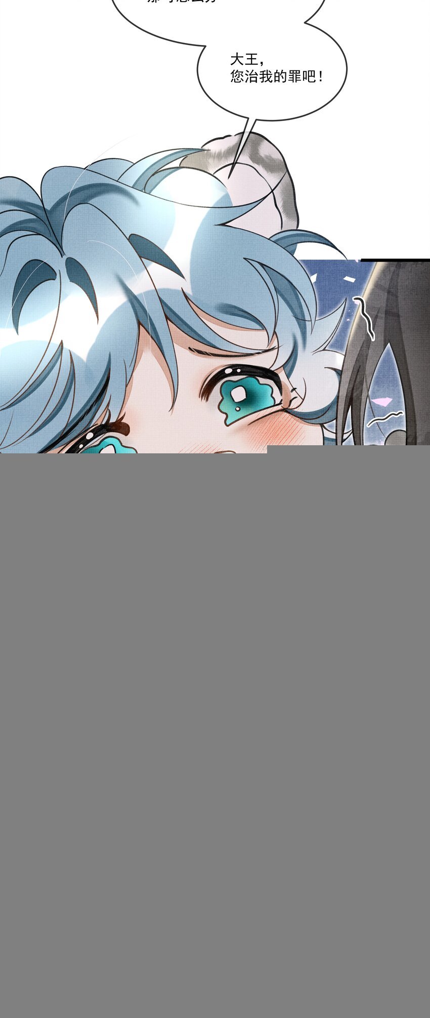 020 热么？你在流汗