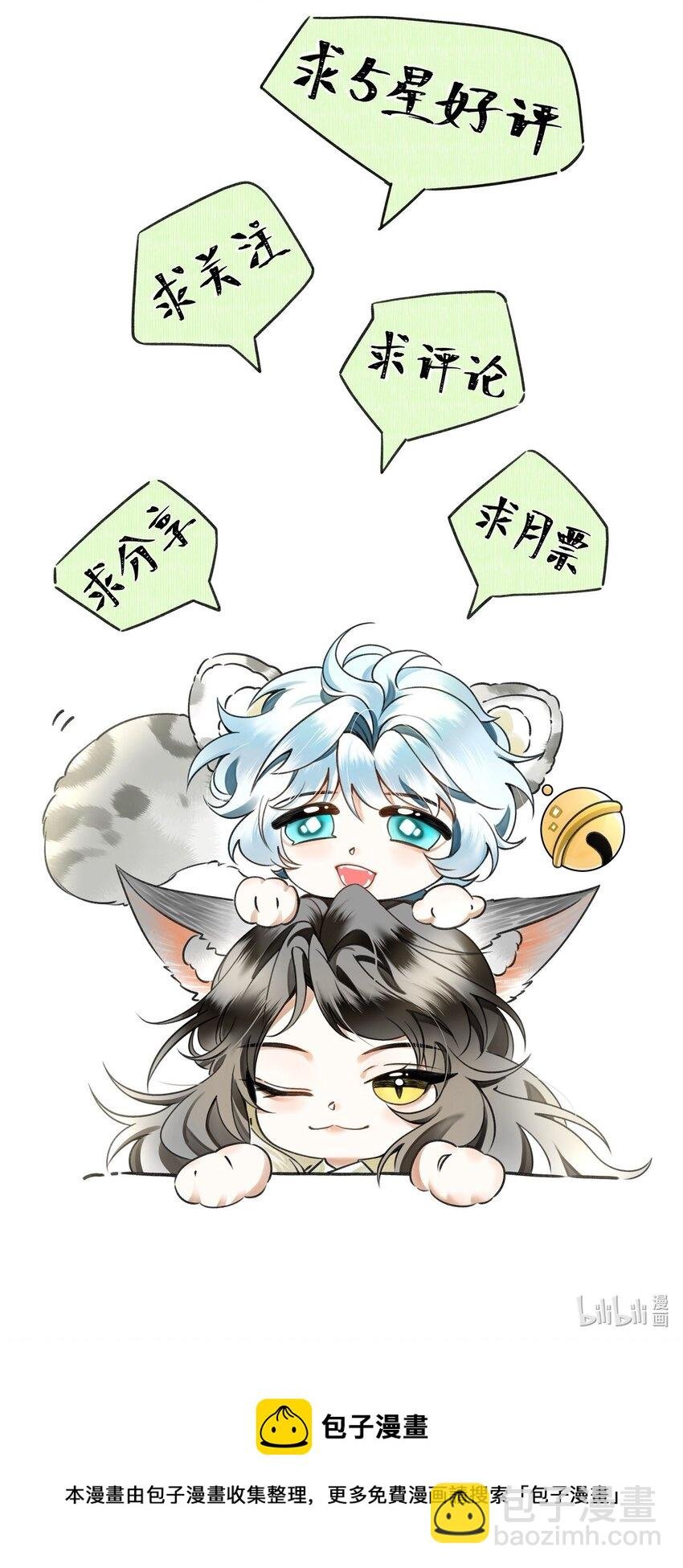 020 热么？你在流汗