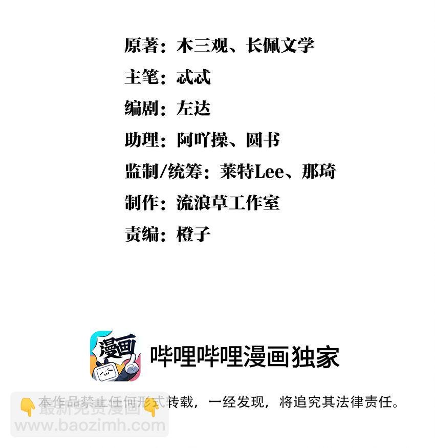022 妃子要学房中术，才能固宠？？？