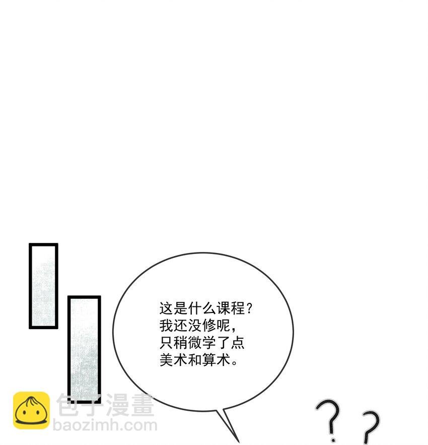 022 妃子要学房中术，才能固宠？？？