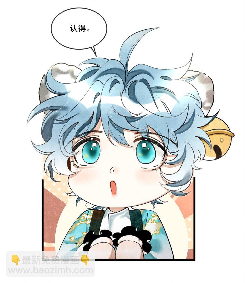 022 妃子要学房中术，才能固宠？？？