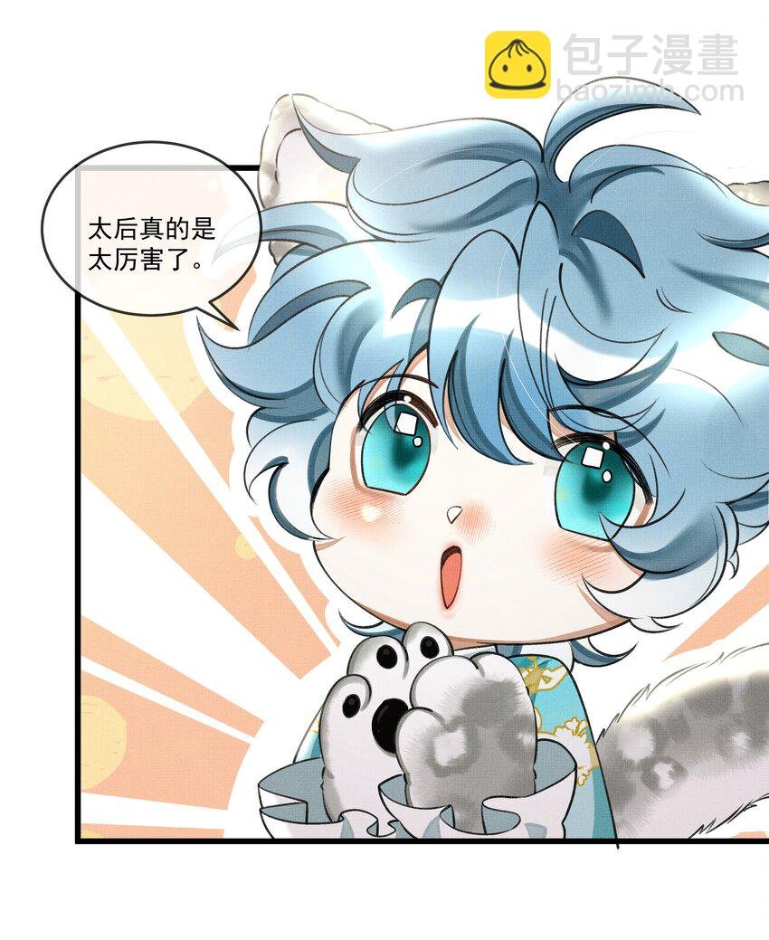 022 妃子要学房中术，才能固宠？？？