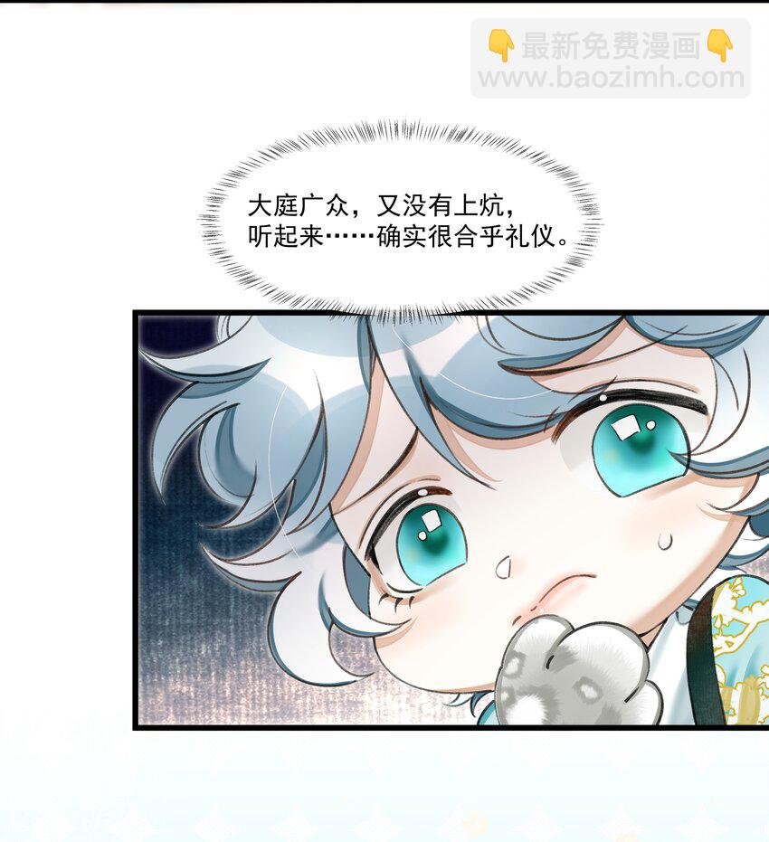 022 妃子要学房中术，才能固宠？？？
