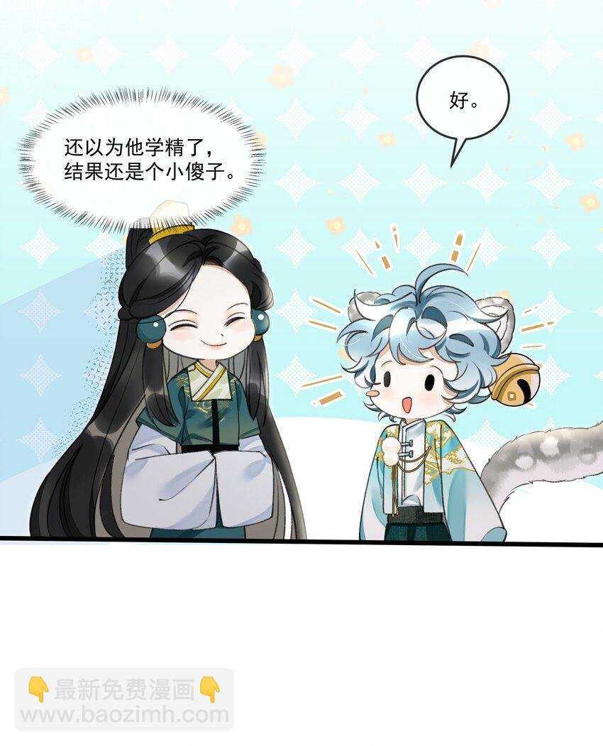 022 妃子要学房中术，才能固宠？？？
