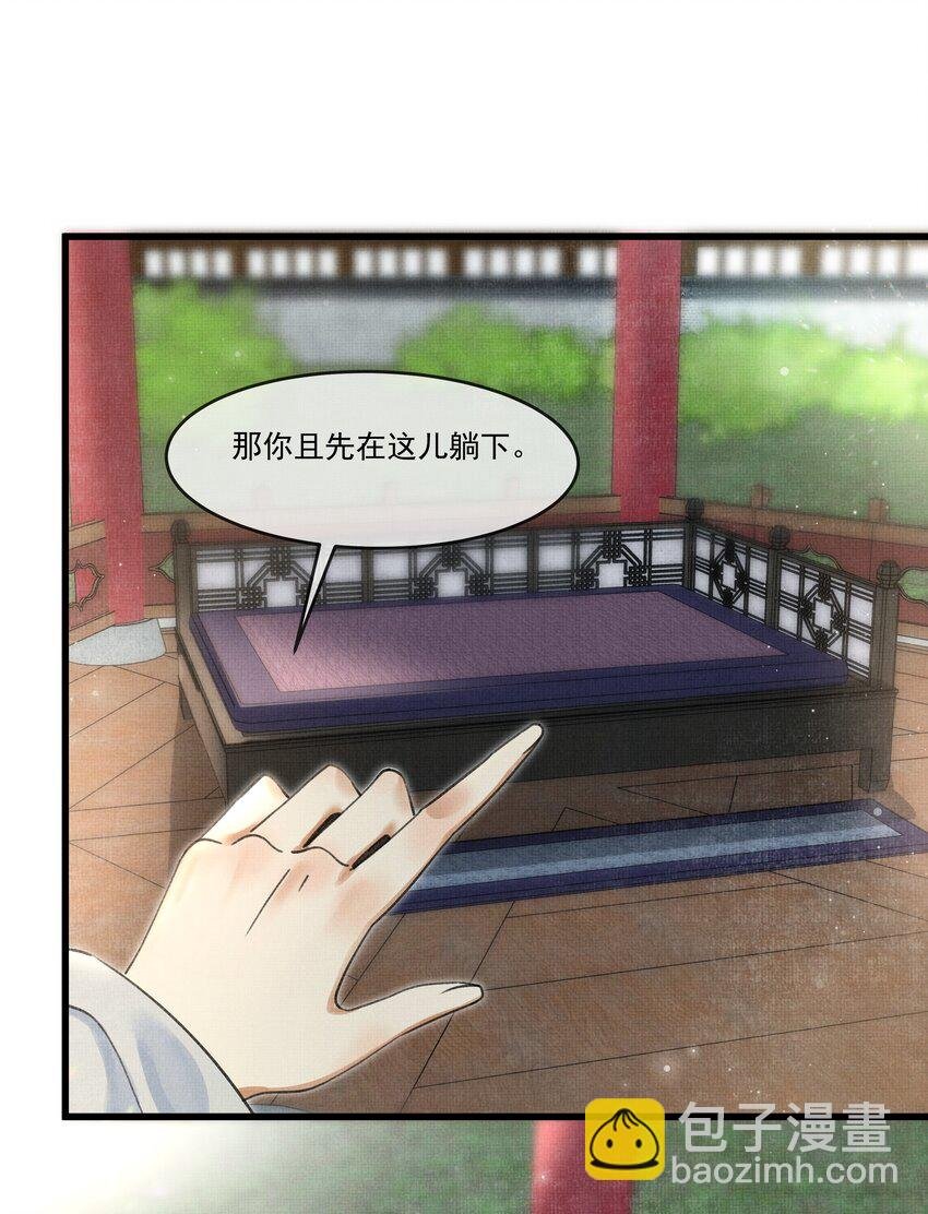 022 妃子要学房中术，才能固宠？？？