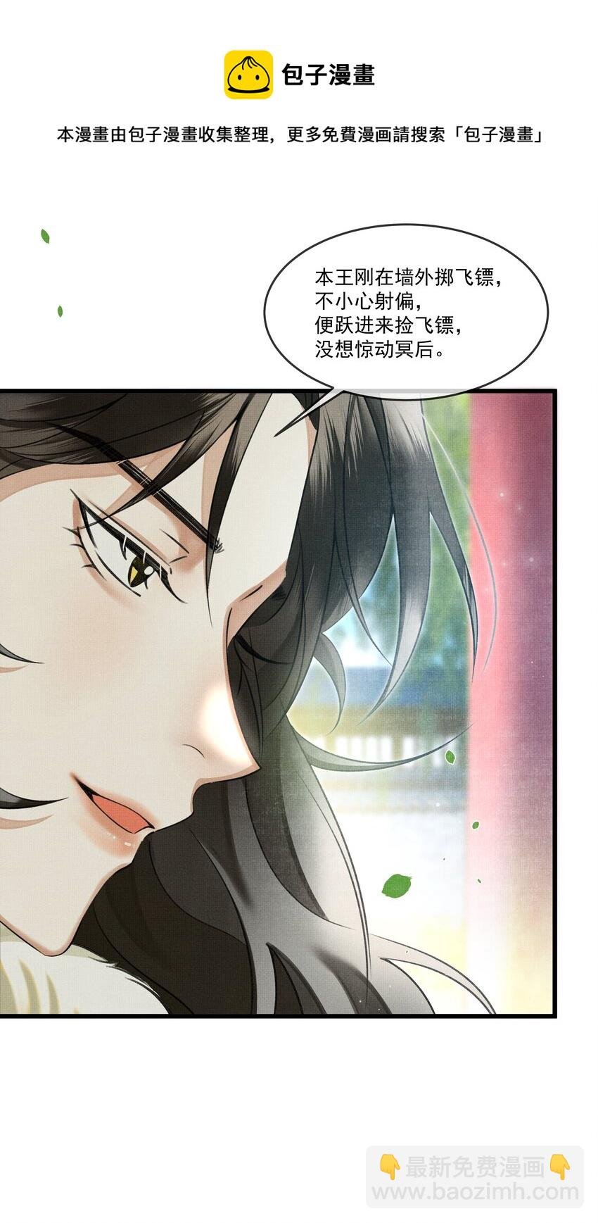 022 妃子要学房中术，才能固宠？？？
