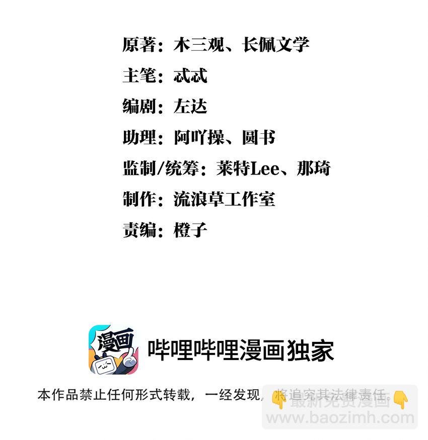 023 美人这倒是越发熟练了