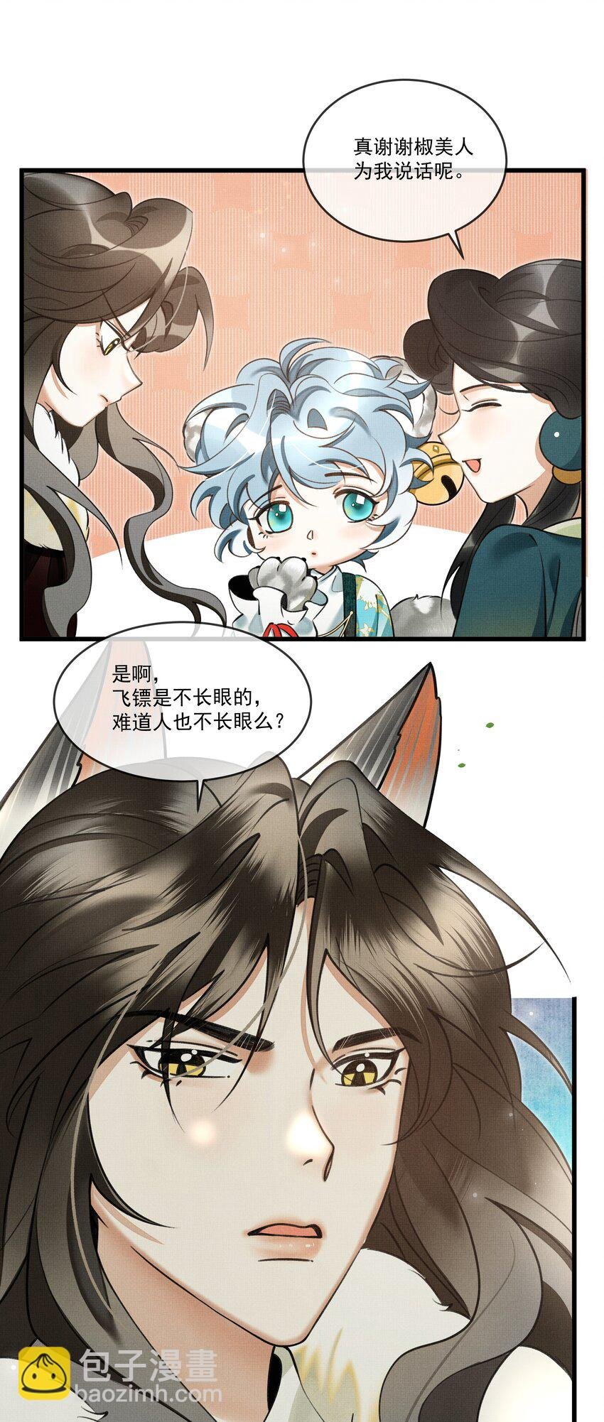 023 美人这倒是越发熟练了