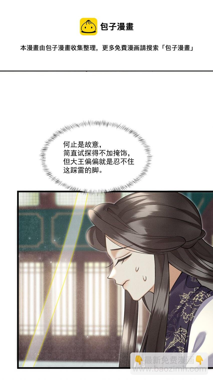 023 美人这倒是越发熟练了