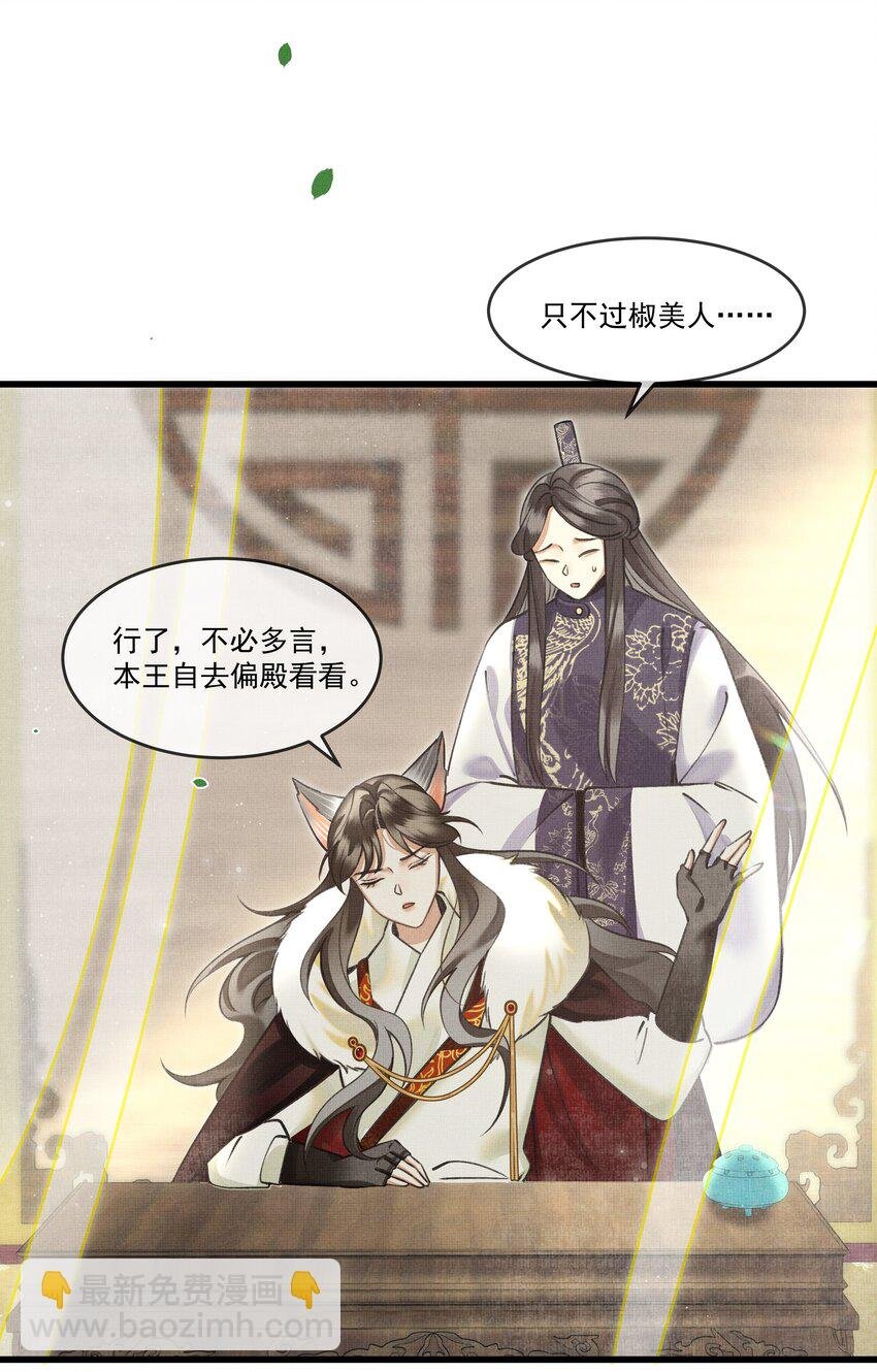 023 美人这倒是越发熟练了