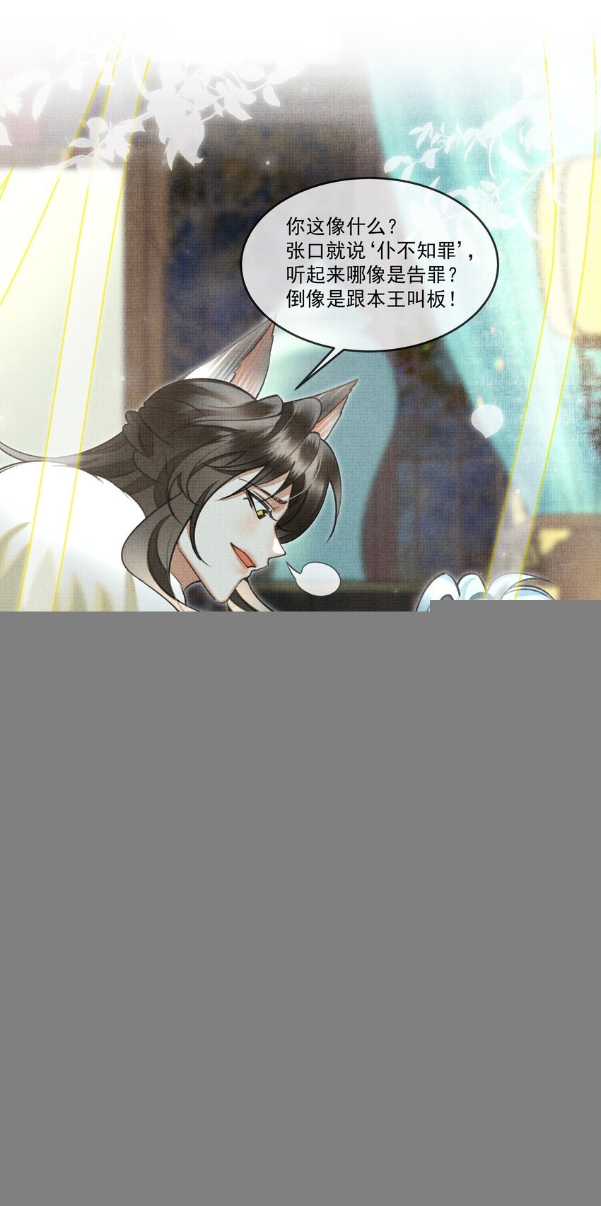 023 美人这倒是越发熟练了