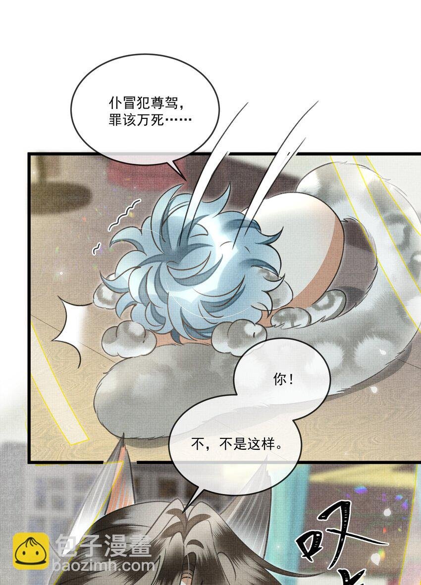 023 美人这倒是越发熟练了