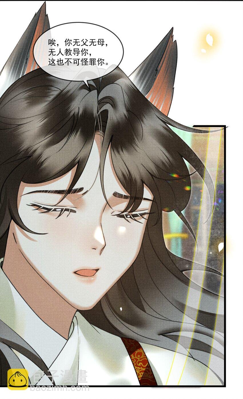 023 美人这倒是越发熟练了