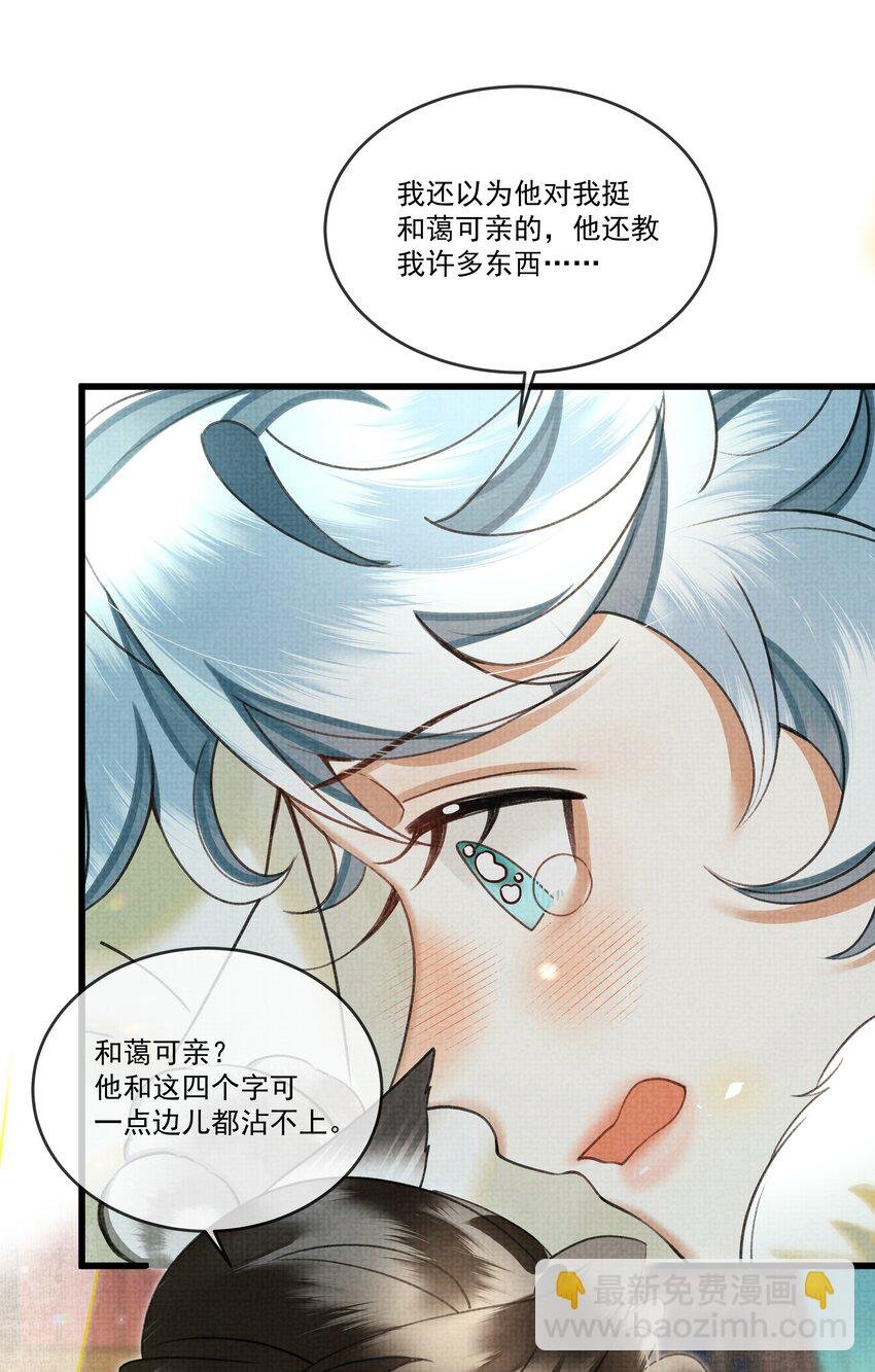 023 美人这倒是越发熟练了