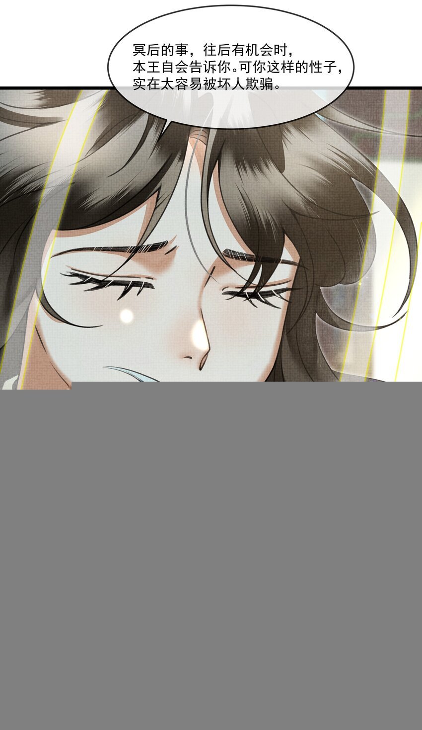 023 美人这倒是越发熟练了