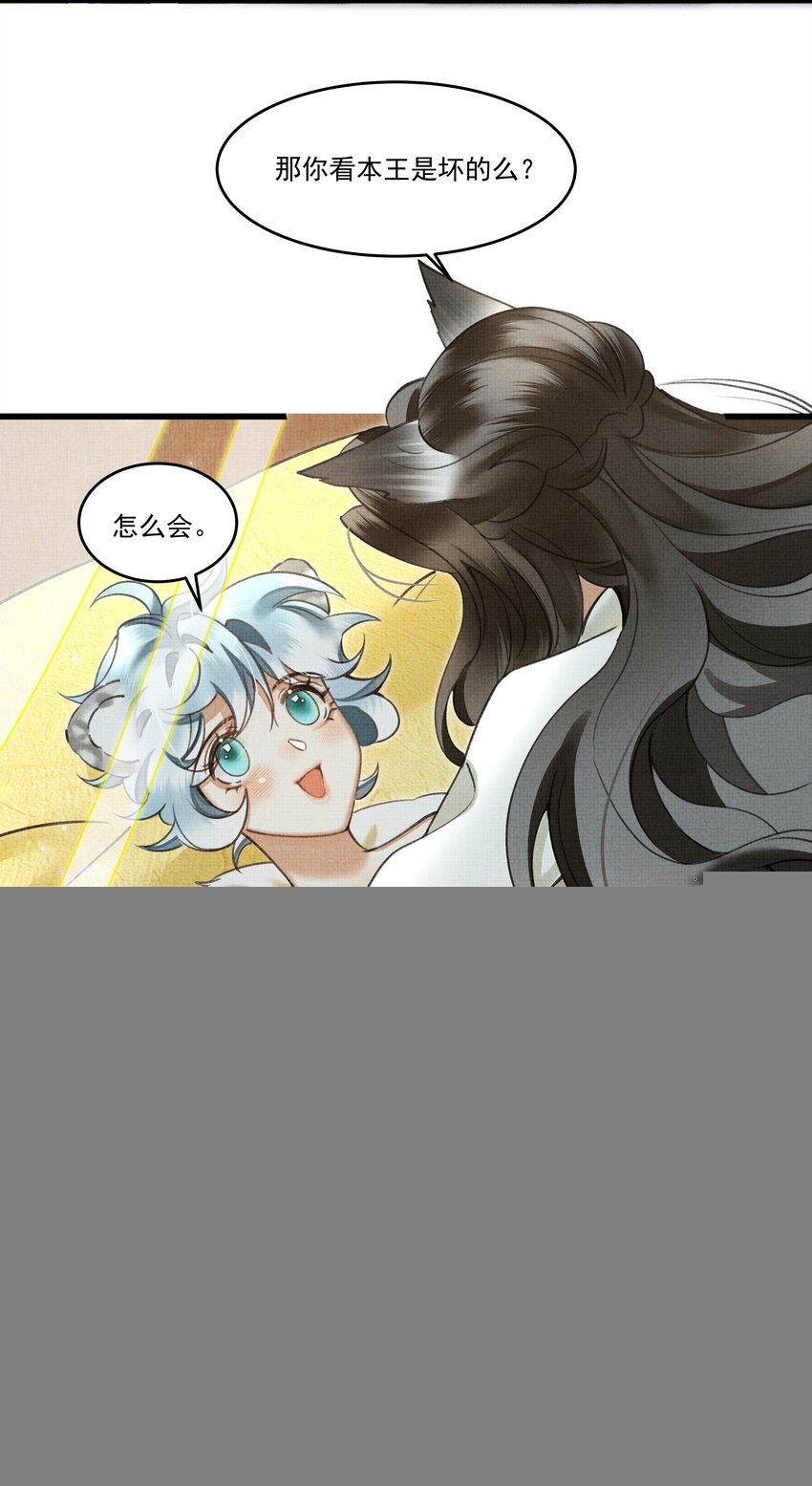 023 美人这倒是越发熟练了