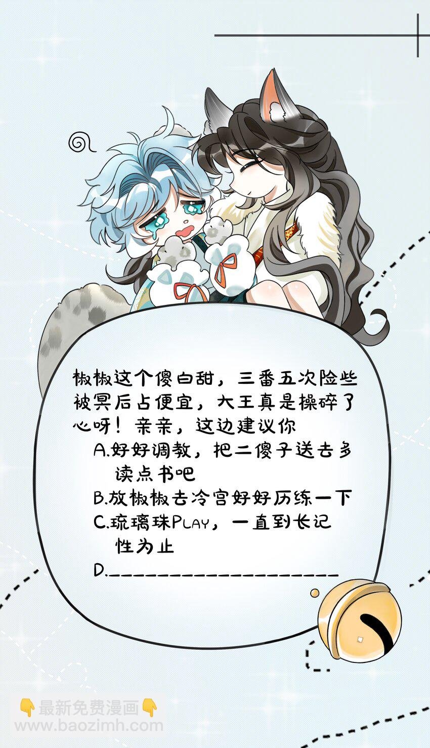 023 美人这倒是越发熟练了
