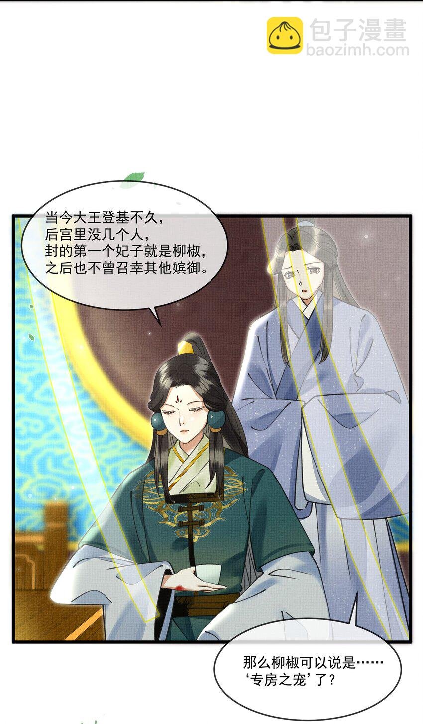 024 您就护着他吧
