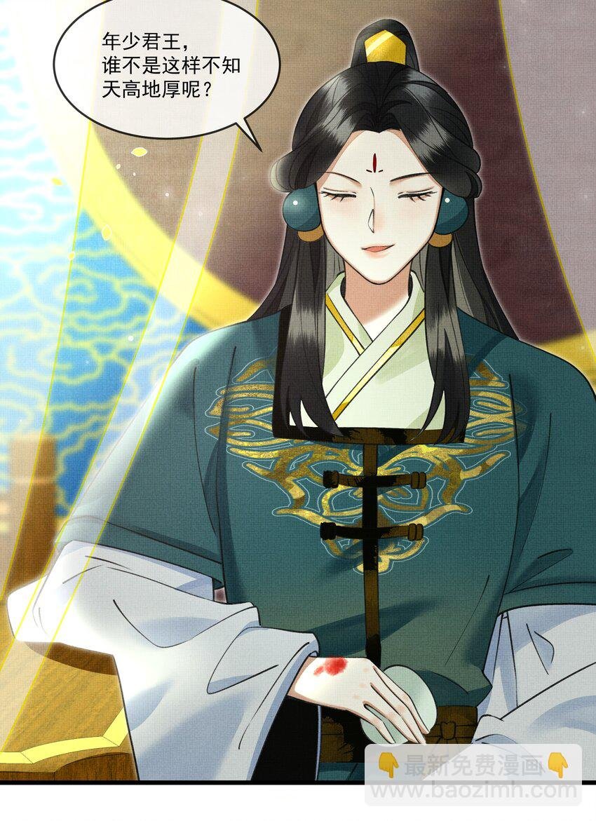 024 您就护着他吧