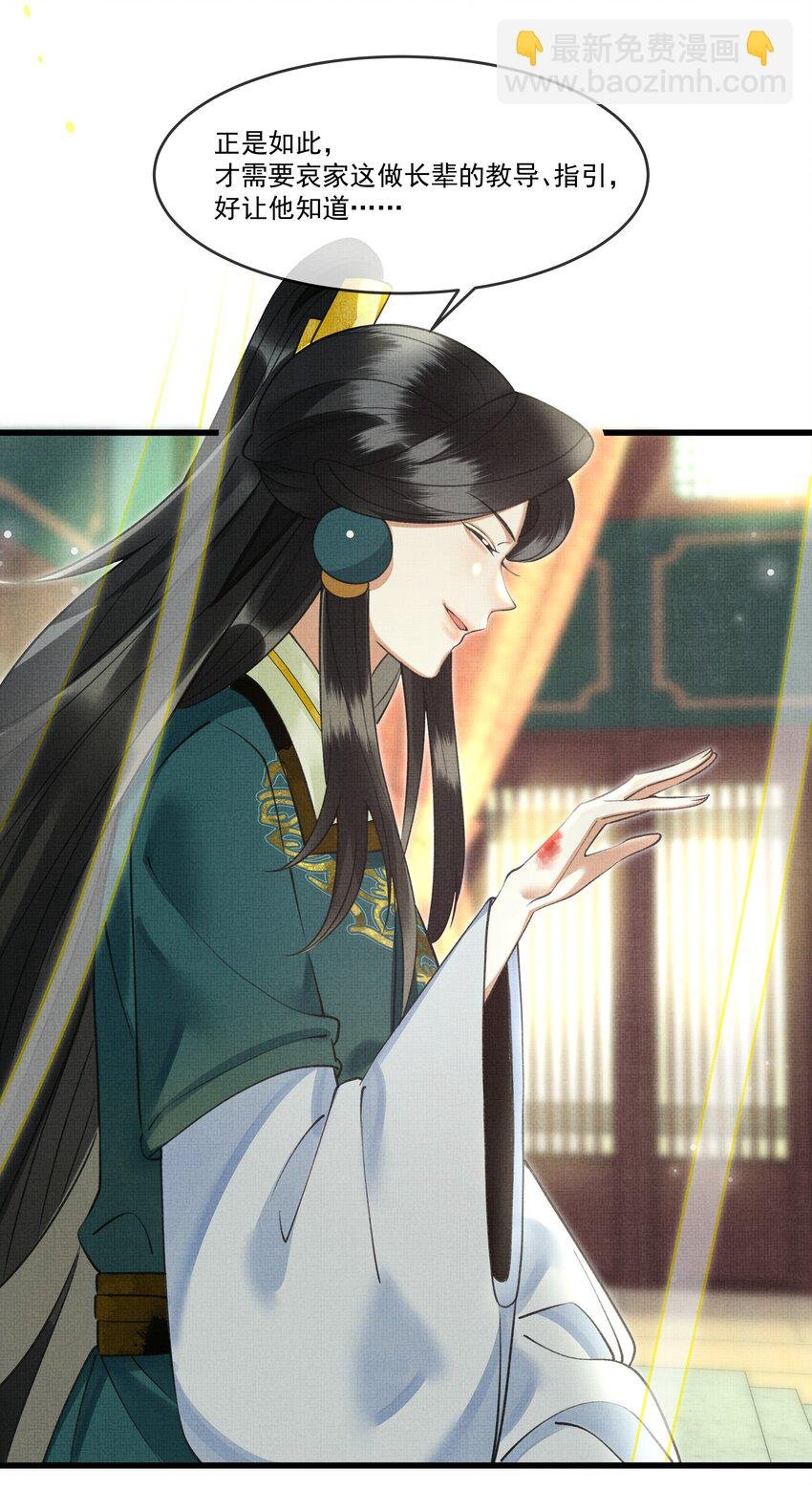 024 您就护着他吧
