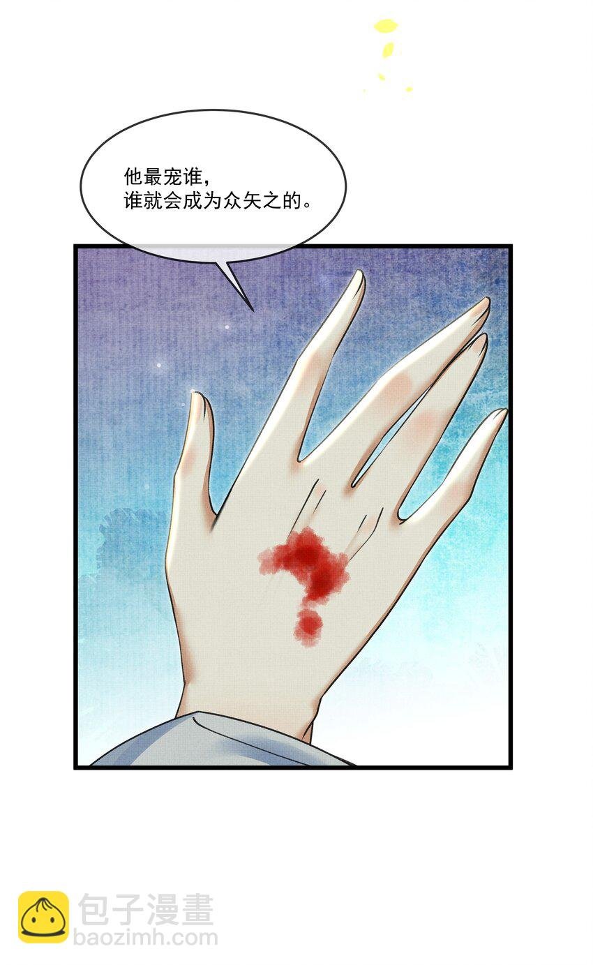 024 您就护着他吧