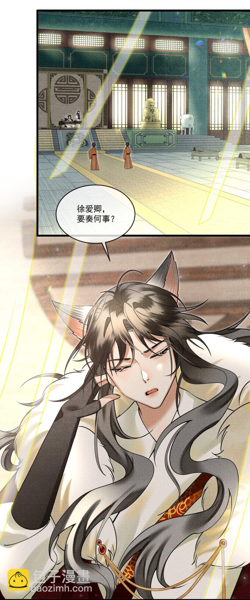 024 您就护着他吧