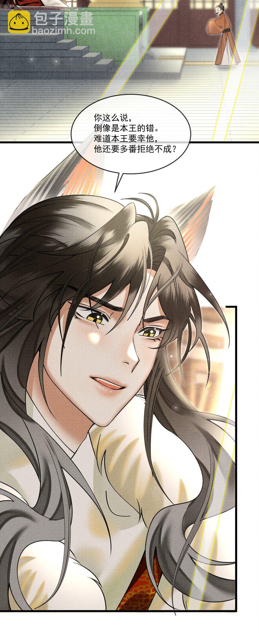024 您就护着他吧
