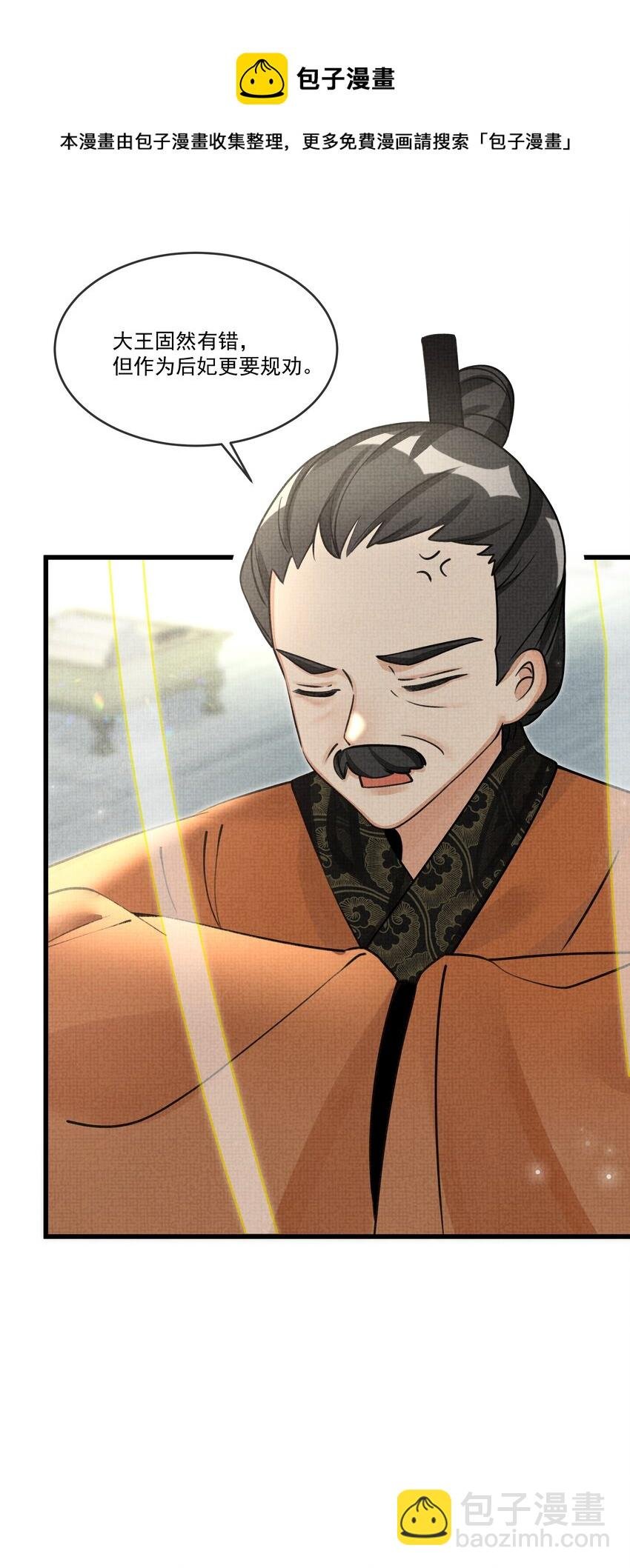 024 您就护着他吧