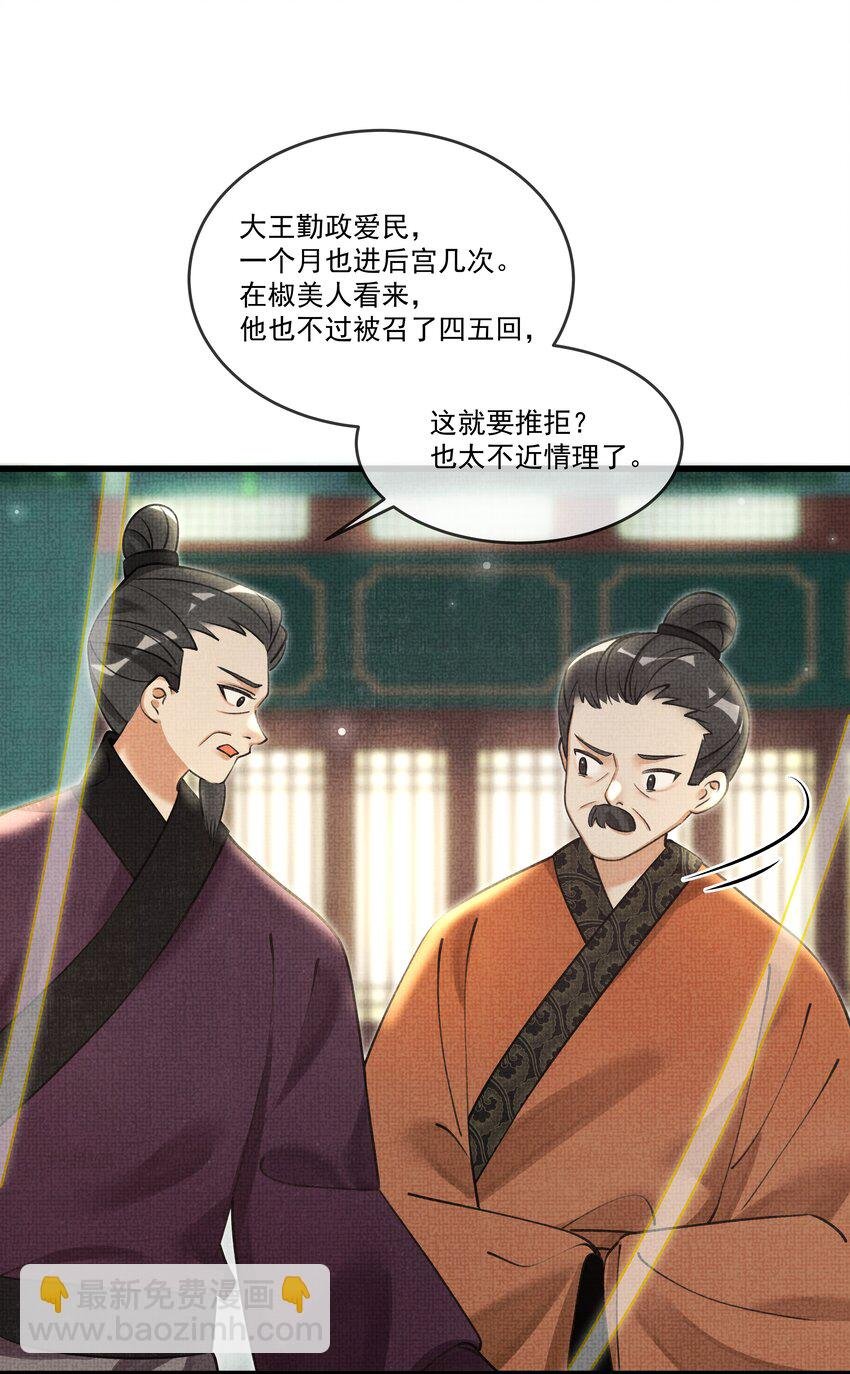 024 您就护着他吧