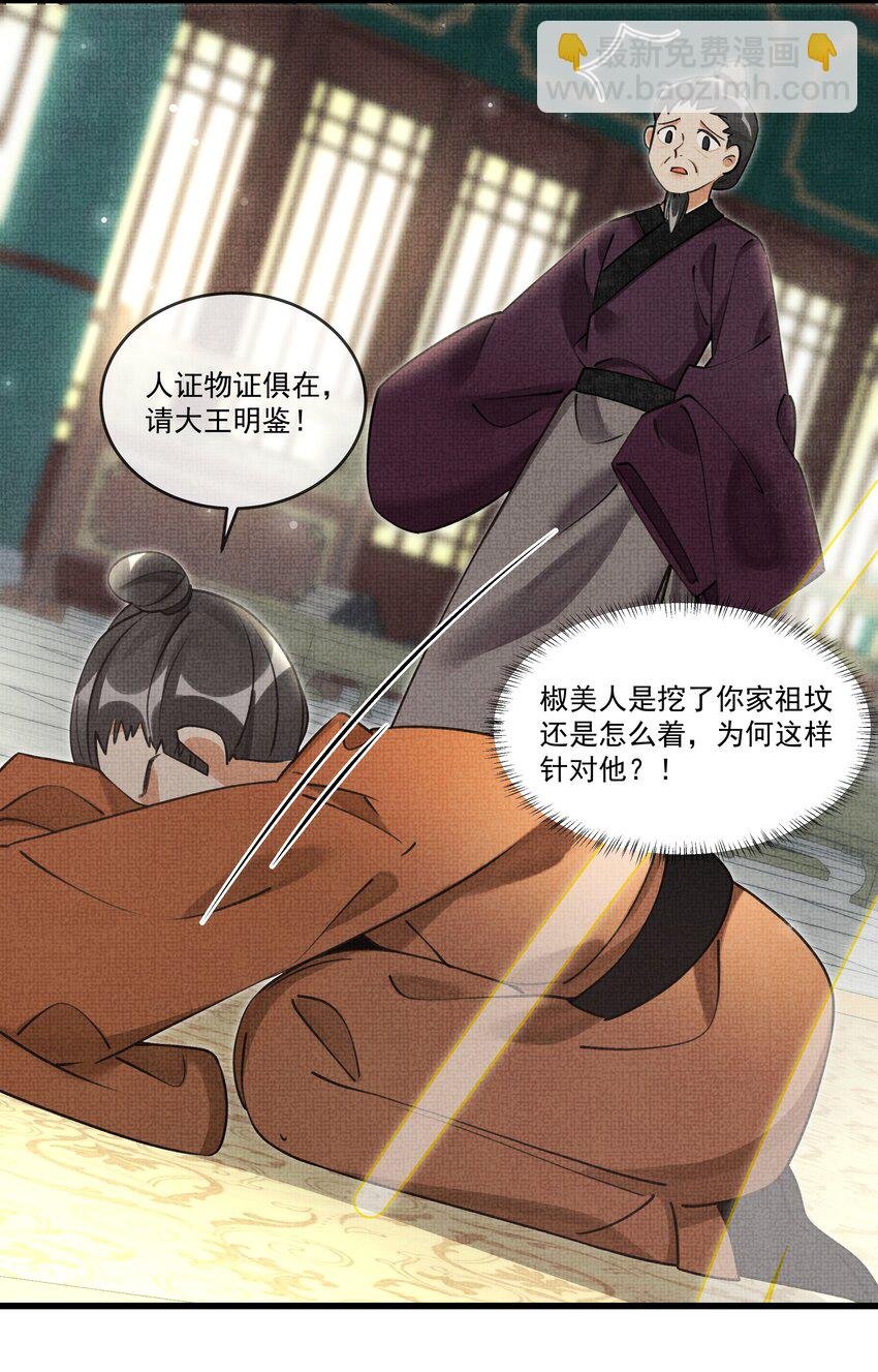 024 您就护着他吧
