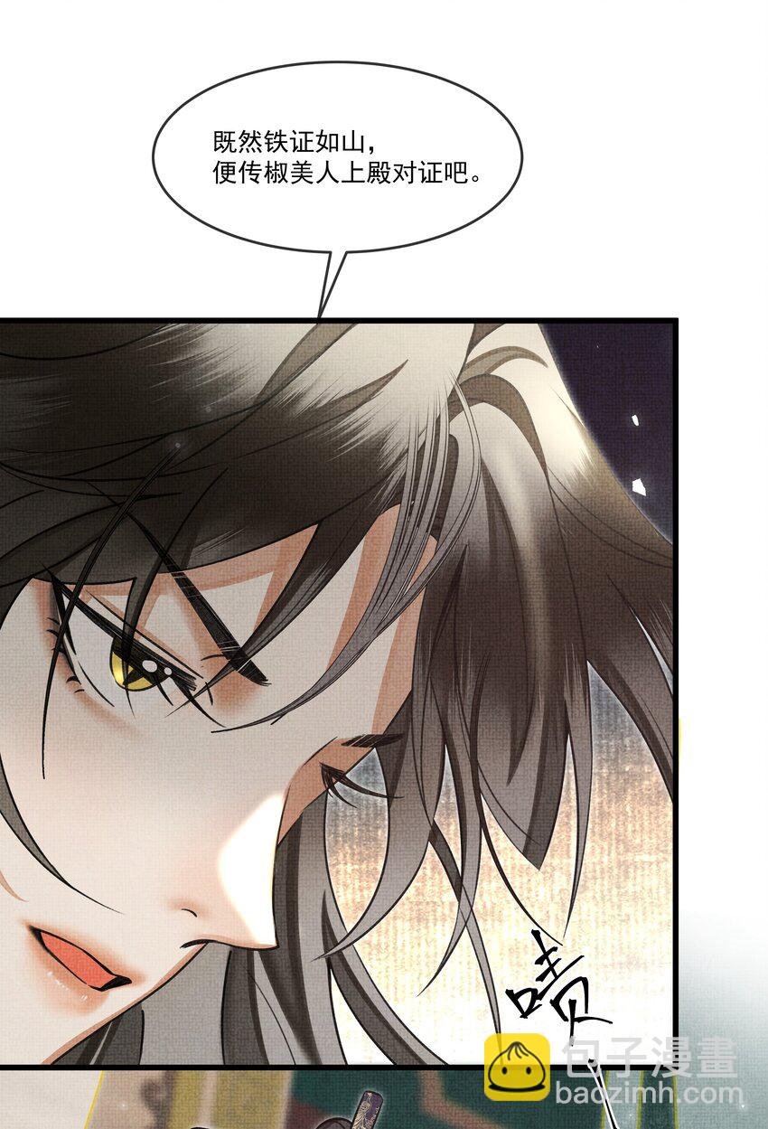 024 您就护着他吧