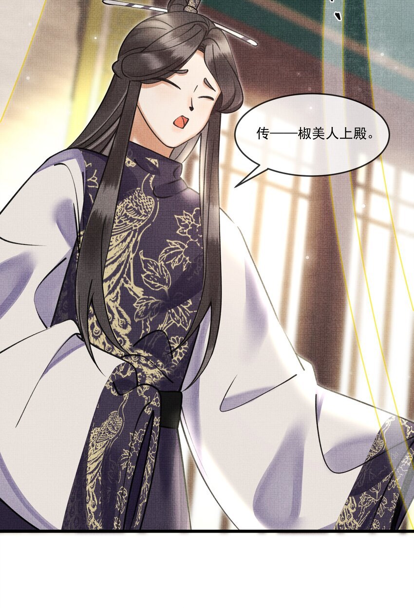 024 您就护着他吧