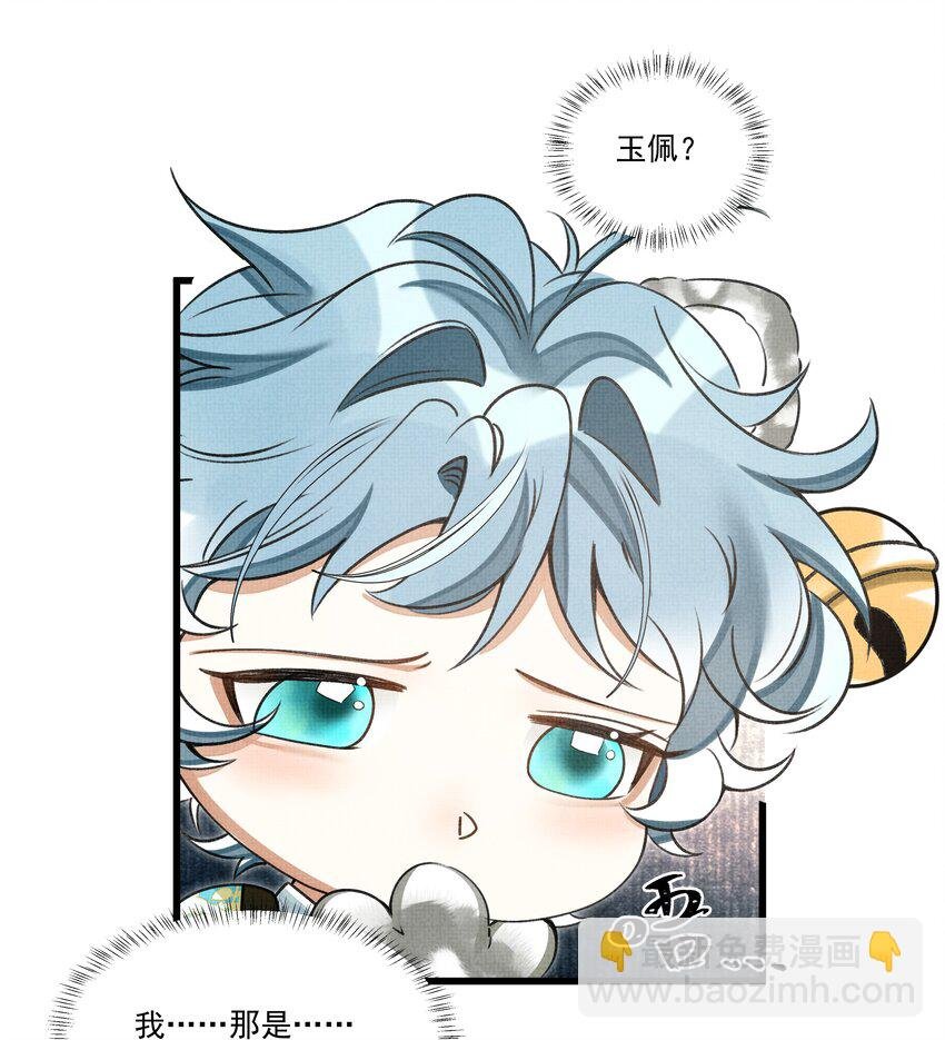 024 您就护着他吧