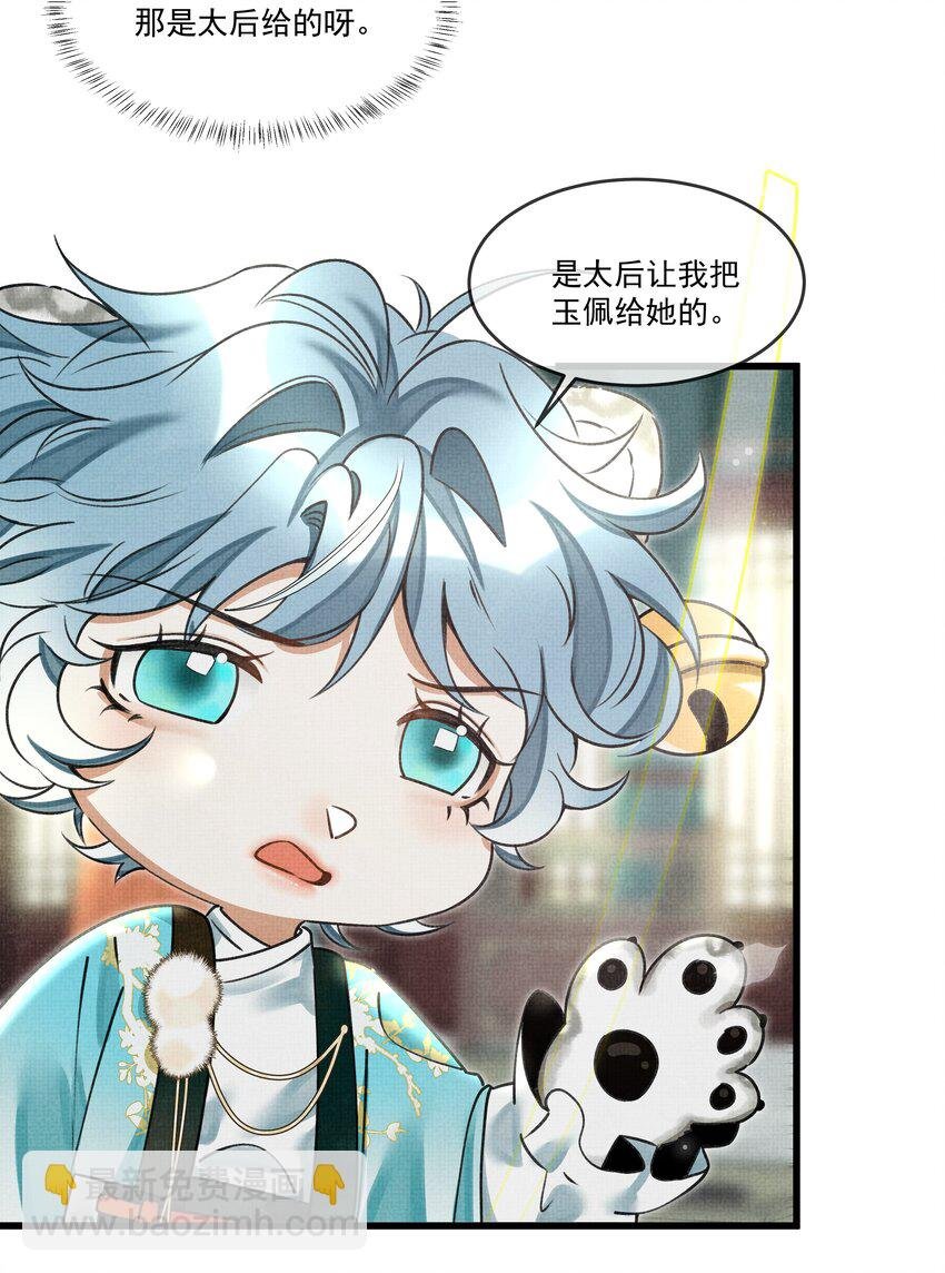 024 您就护着他吧