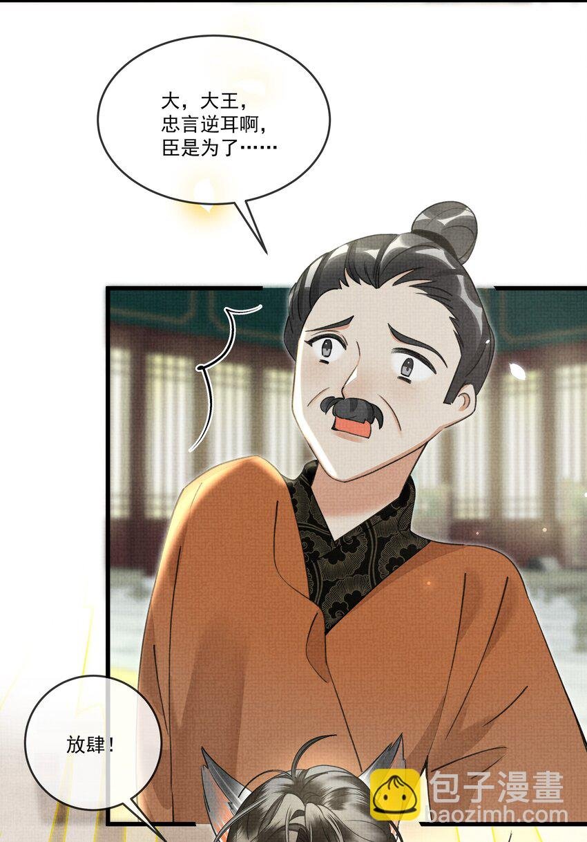024 您就护着他吧