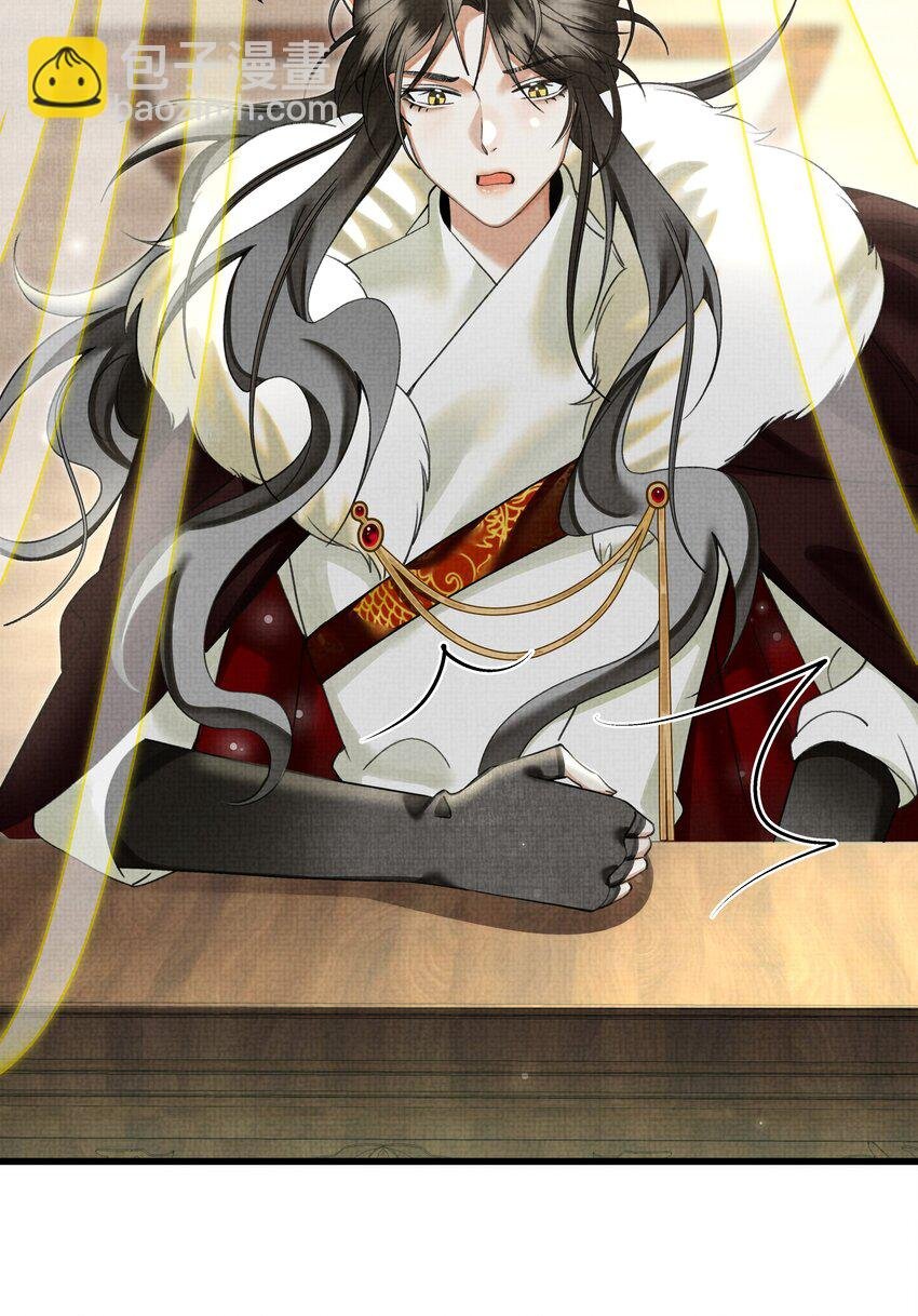 024 您就护着他吧