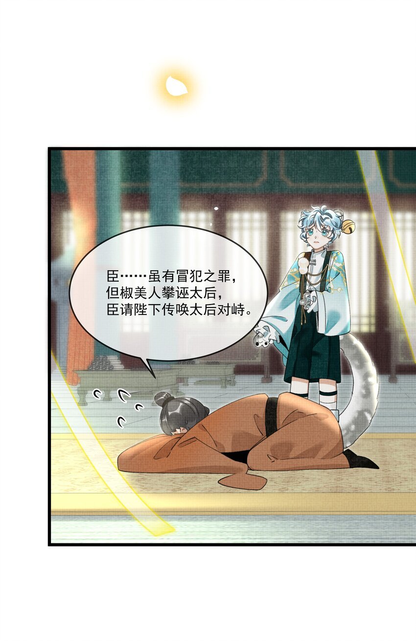 024 您就护着他吧