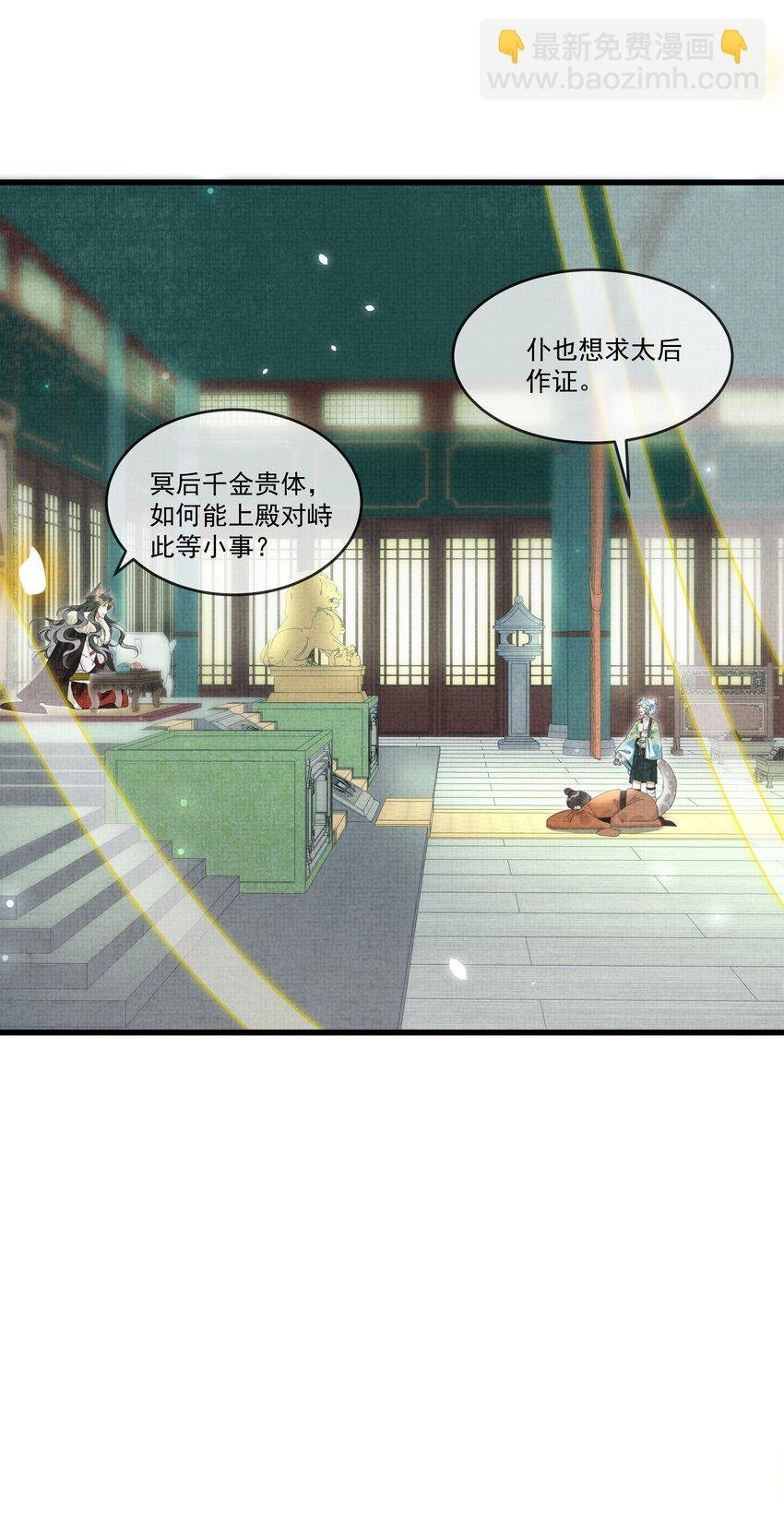 024 您就护着他吧