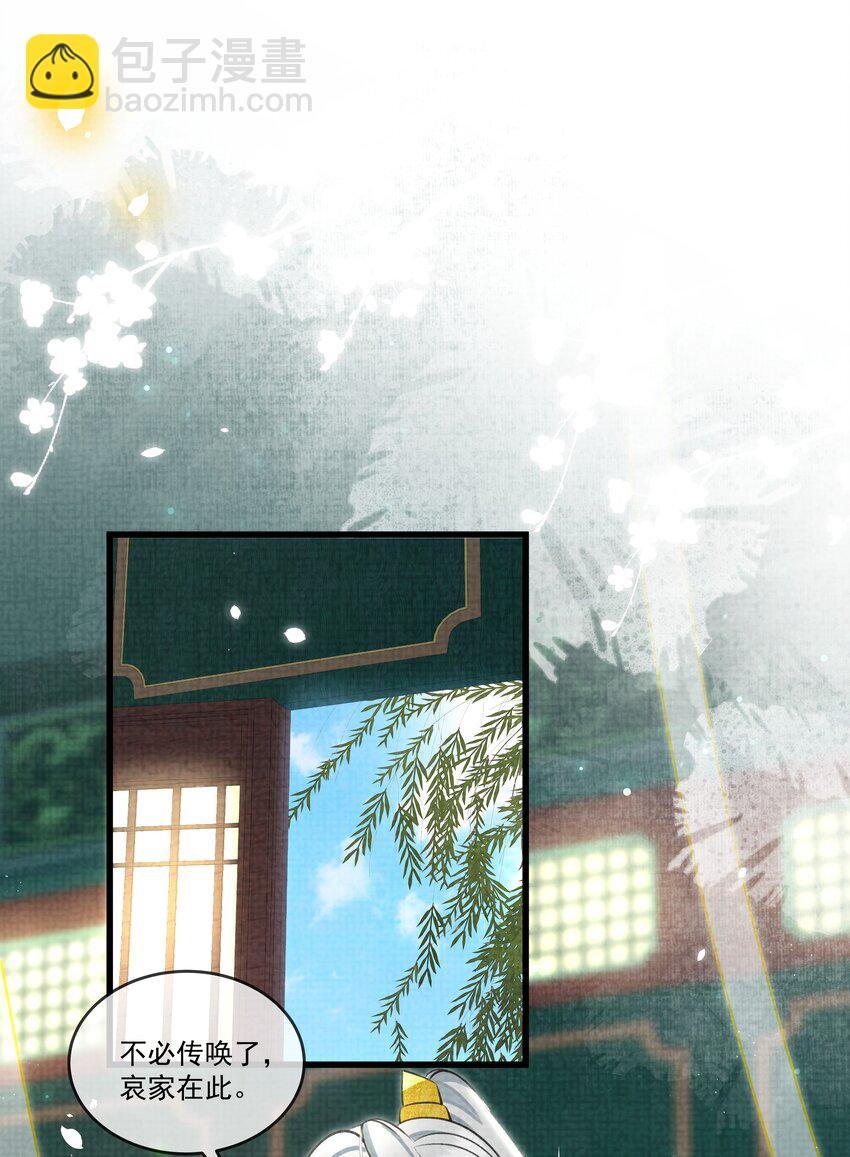 024 您就护着他吧