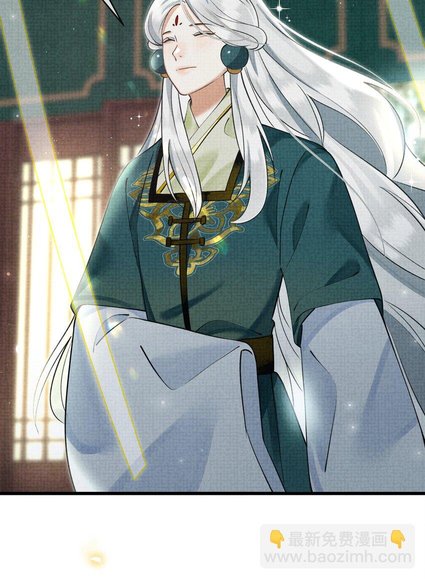 024 您就护着他吧