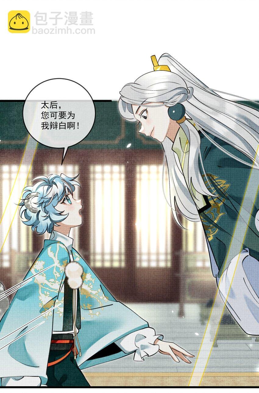 024 您就护着他吧