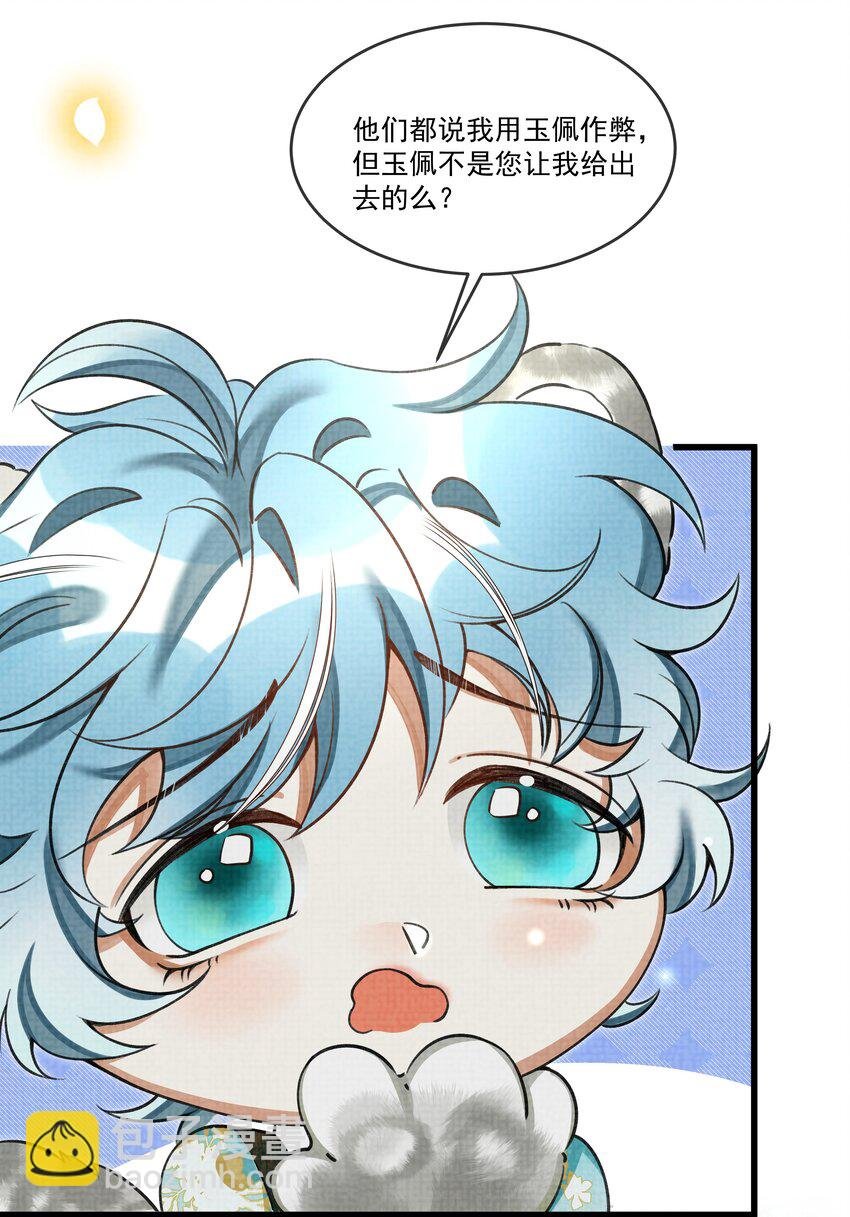 024 您就护着他吧