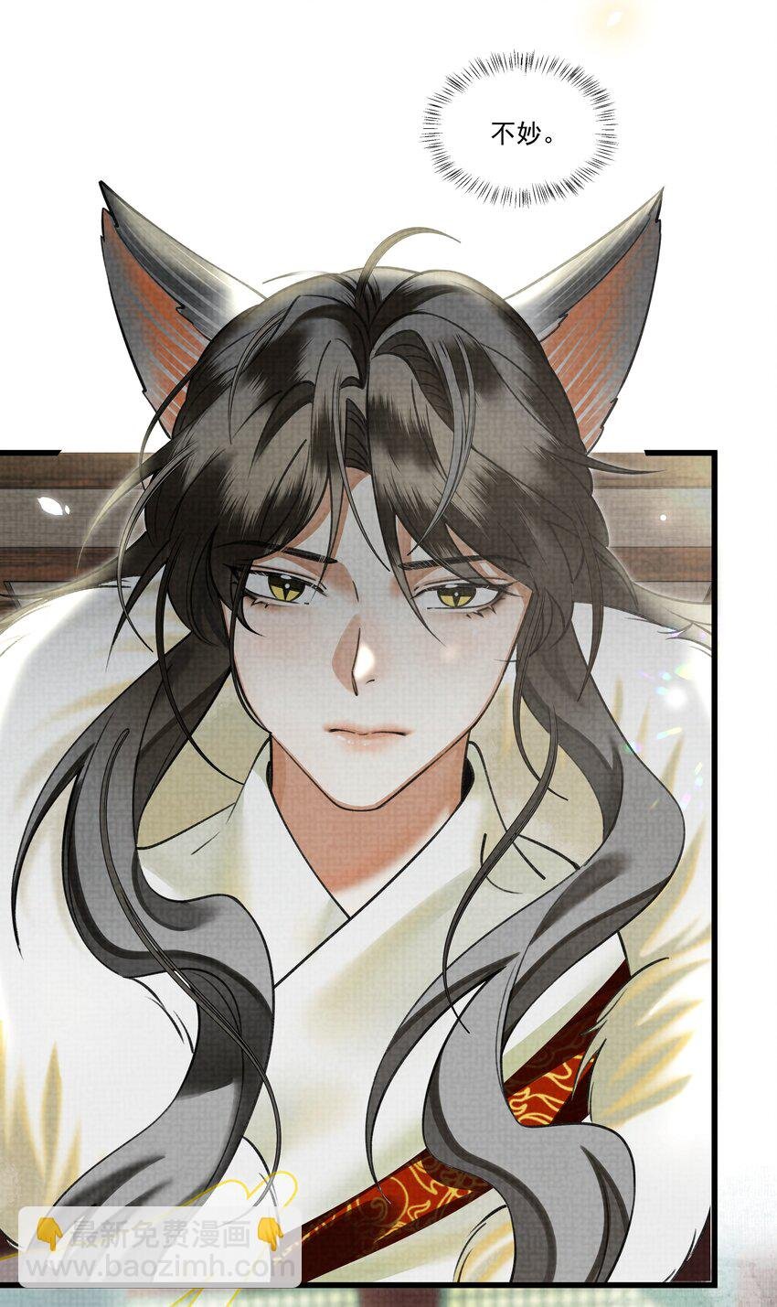 024 您就护着他吧